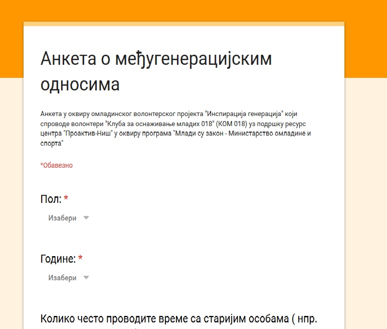 Survey about inter generational relations