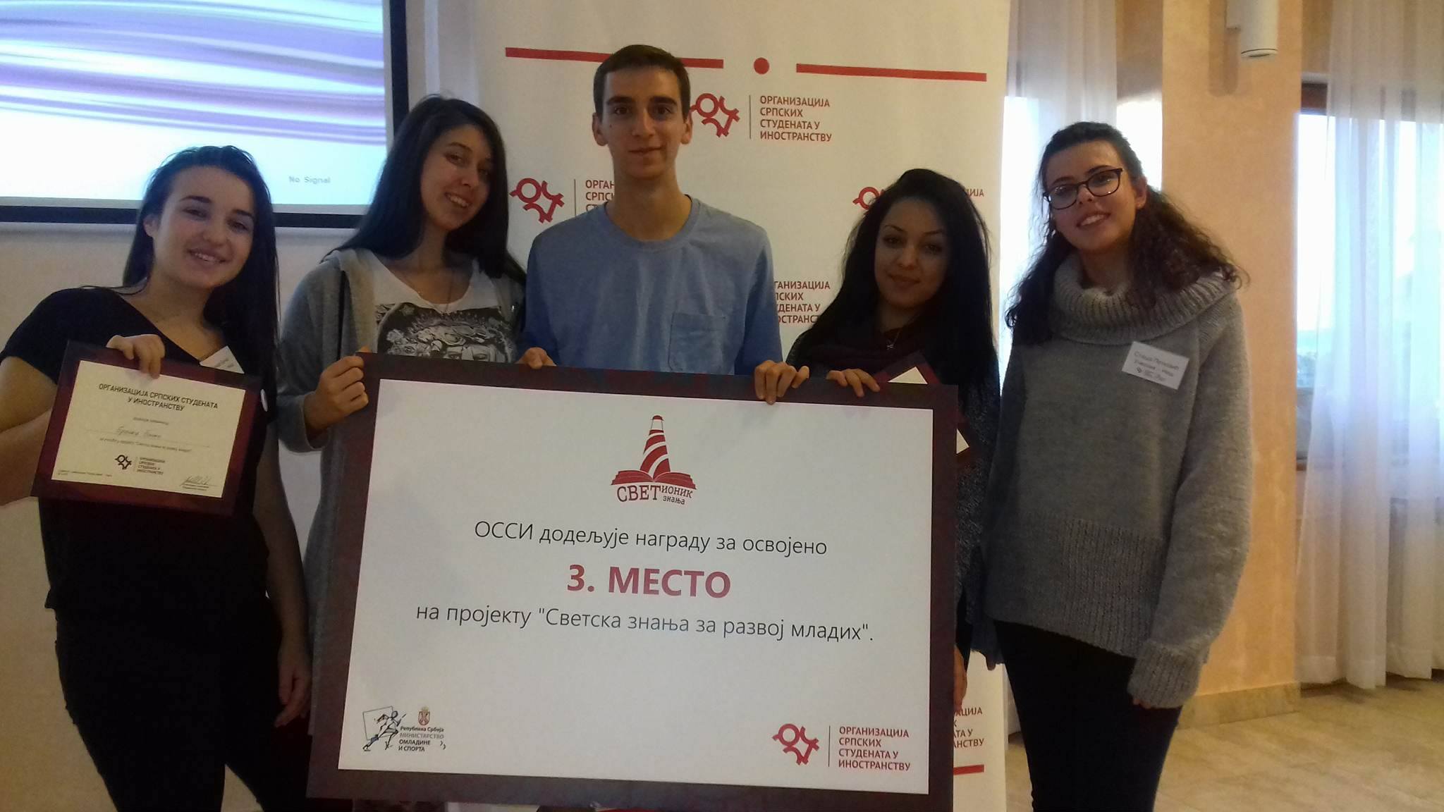 3rd place for KOM 018 at the ”Lighthouse of knowledge”