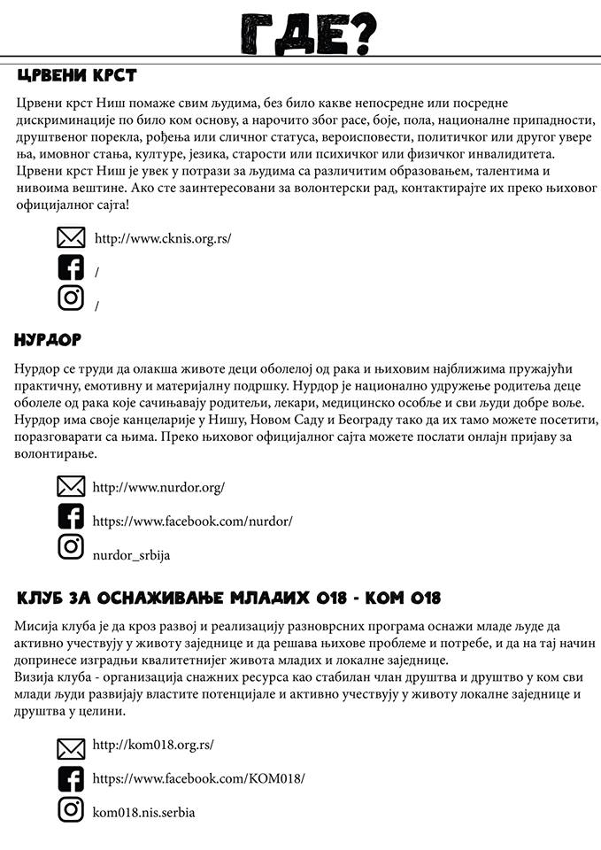 Časopis o volonterizmu — fotografija 3