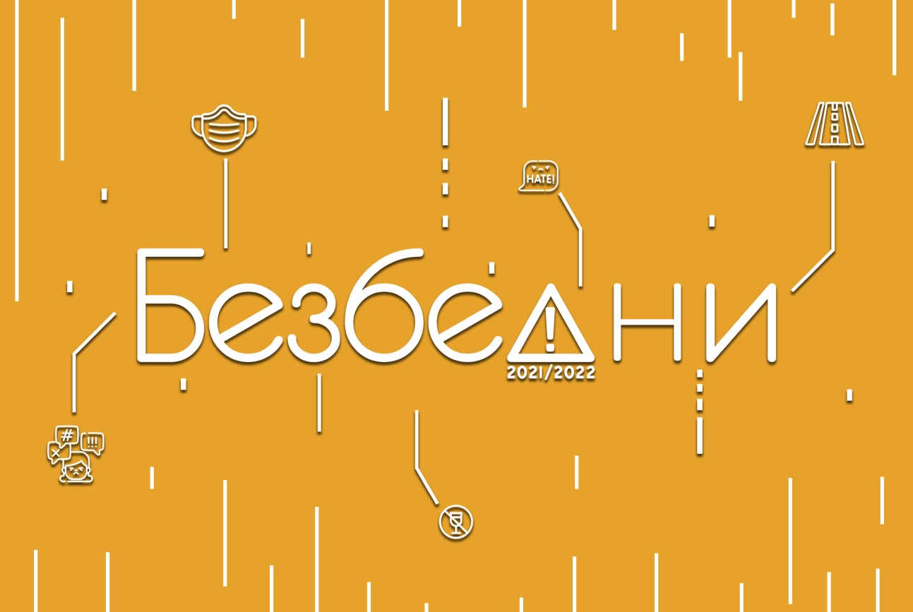 Bezbedni 2021/22 – Brochure 