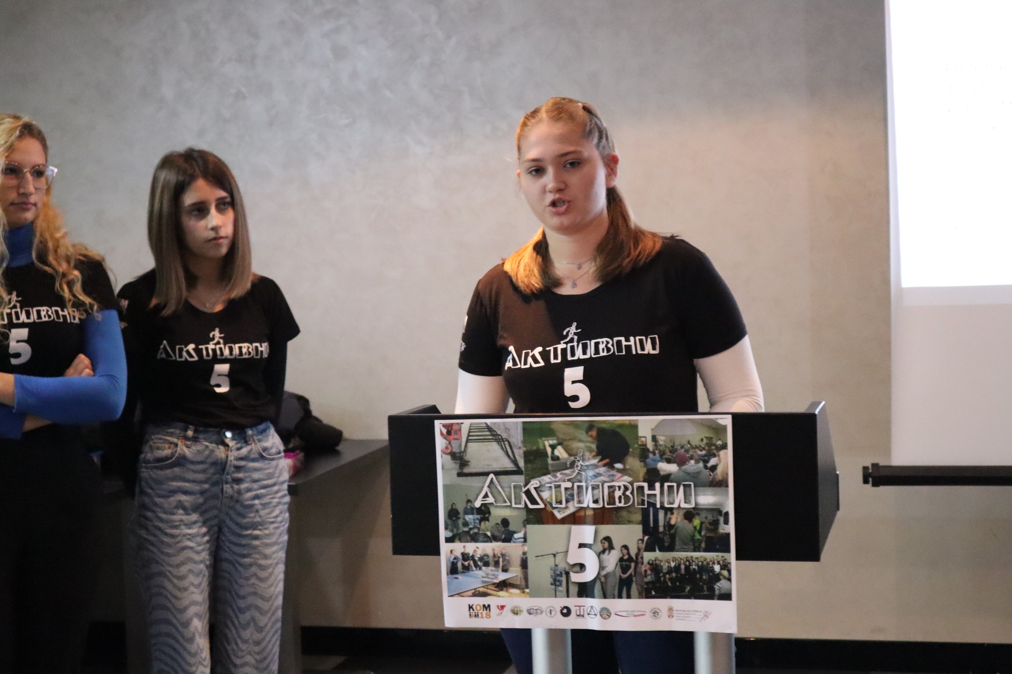 Aktivni 5 – Finalna konferencija — fotografija 1