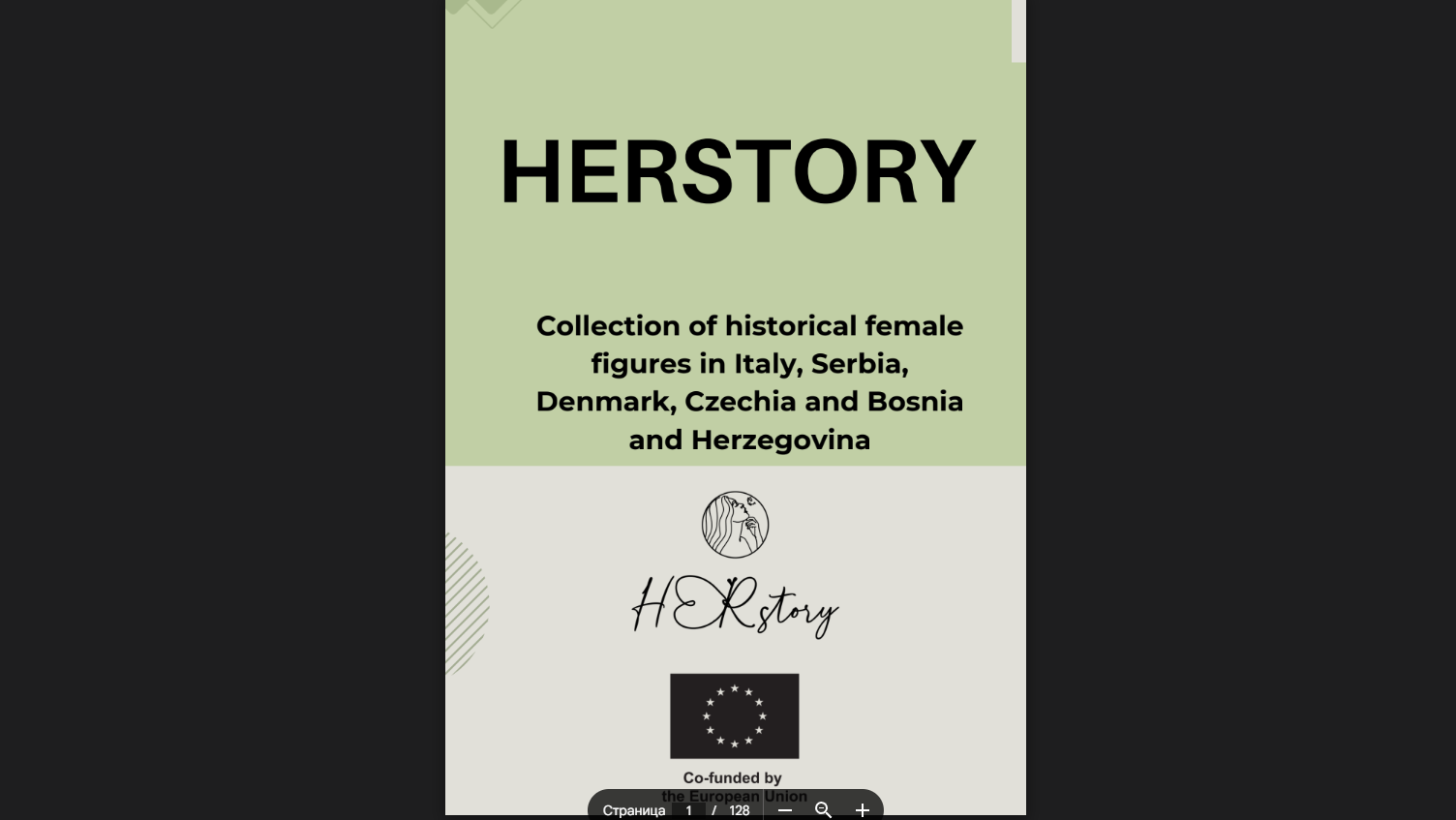 HERstory – Collection of historical female figures